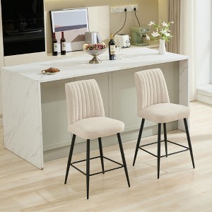 RISOKEYS Adjustable Iron Feet Bar Chairs Set - Set of 2 Simple Velvet Bar Chairs for Bar Counter, Kitchen, and Restaurant - 1 of 4