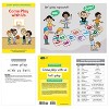 Creative Teaching Press® Sight Word Storybooks Set 4, 6 Books - 2 of 3