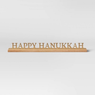 Happy Hanukkah Brass Figural - Threshold™