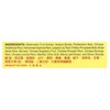 Sanjin Breath Freshener Spray, Watermelon Frost, 0.1 oz (3 g) - 2 of 4
