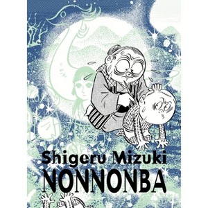 Nonnonba - by  Shigeru Mizuki (Paperback) - 1 of 1