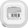 Cesar Home Delights with Turkey, Potato and Vegetable Flavor Small Breed Wet Dog Food - 3.5oz - 2 of 4