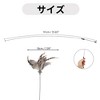 Unique Bargains Handheld Cat Teaser with Bell Fluffy Plume Teasing Sticks Gray Brown - 2 of 4