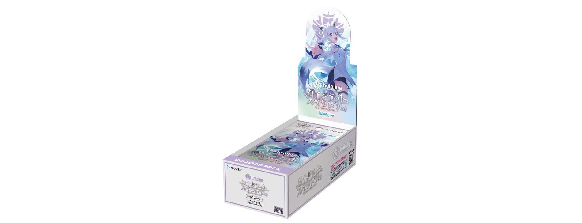 Cover Hololive Official Card Game Booster Box - Vol. 2 Quintet Spectrum (Japanese) - 12 Packs
