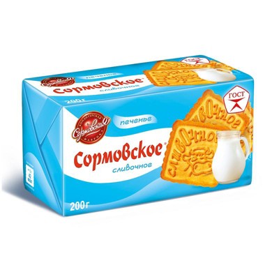 Sormovo Creamy Cookies 200g - Delicious Creamy Biscuits - Russian Style Sweets - Perfect Snack For Tea Time
