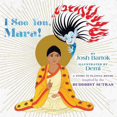 I See You, Mara! - by  Josh Bartok (Hardcover)