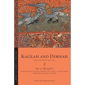 Kalīlah and Dimnah - (Library of Arabic Literature) by Ibn Al-Muqaffa&#703 - 1 of 1