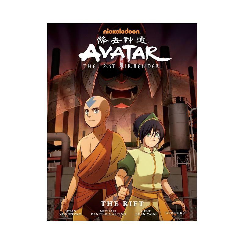 Avatar: The Last Airbender - The Rift Library Edition - by  Gene Luen Yang (Hardcover), 1 of 2