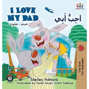 I Love My Dad (English Arabic Bilingual Book) - (English Arabic Bilingual Collection) 2nd Edition by Shelley Admont & Kidkiddos Books - 1 of 1