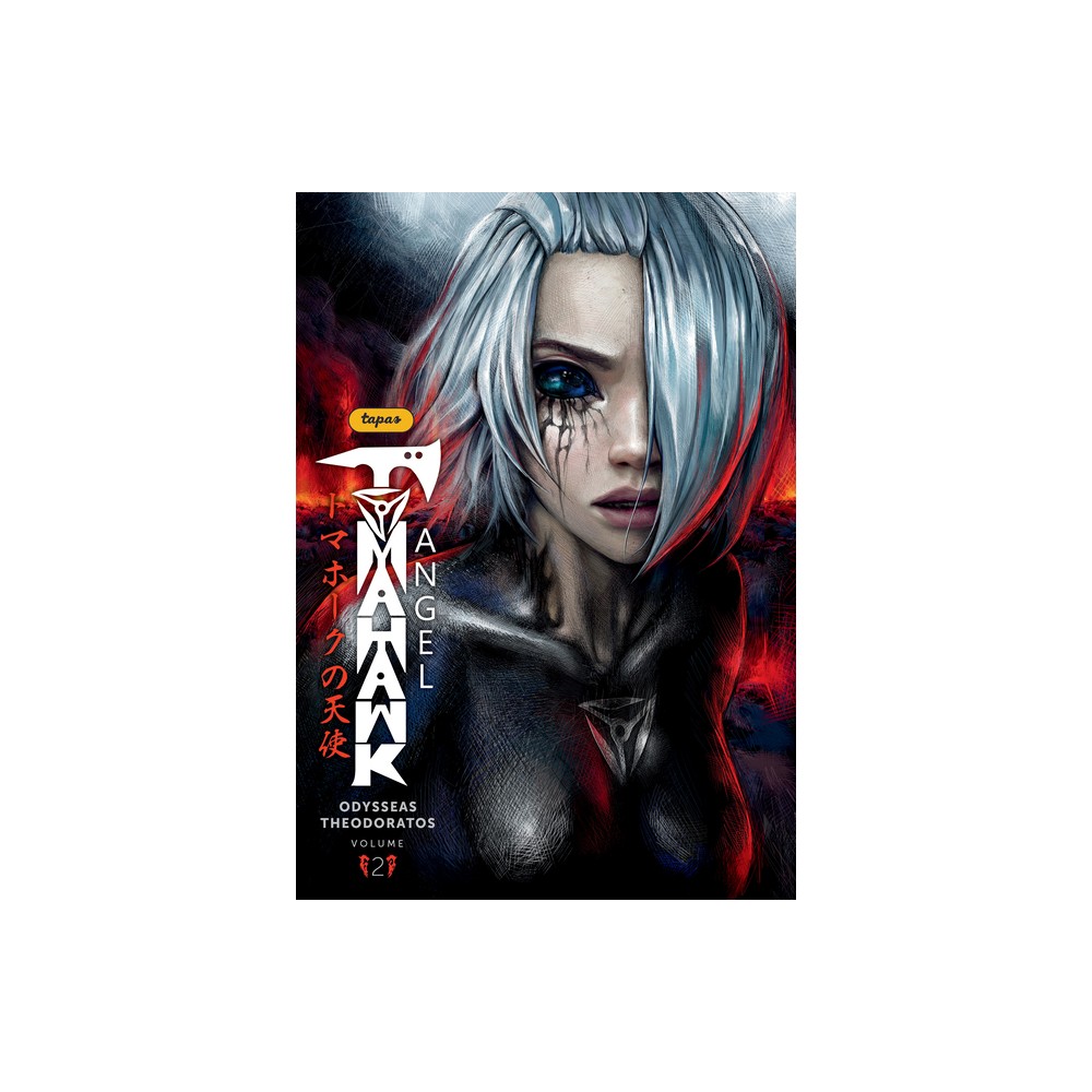 ISBN 9781506738475