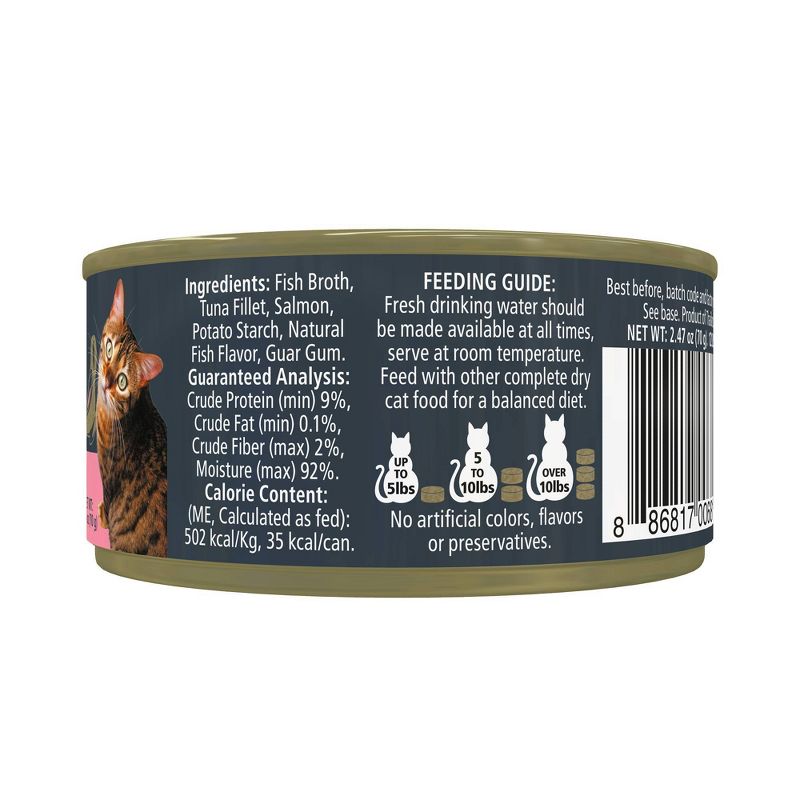 Reveal Natural Limited Ingredient Grain Free Tuna with Salmon in Gravy Wet Cat Food - 2.47oz, 5 of 6