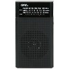 QFX® AM/FM/Shortwave 3-Band Radio in Black - 2 of 3