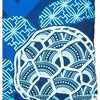 Beachcombers Square Blue Turtle Throw Pillow - 2 of 2