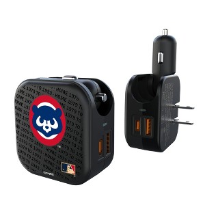 MLB Cooperstown Central Teams Text Backdrop 18-Watt 2 in 1 USB A/C Charger - 1 of 3