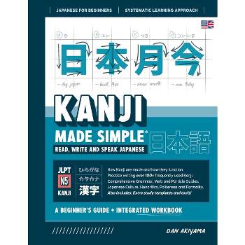 Japanese Kanji For Beginners - Volume 2 Textbook And Integrated 