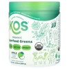 KOS Organic Superfood Greens, Apple, 9.38 oz (266 g) - 3 of 3