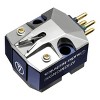 Audio-Technica AT-33MONO Dual Moving Coil Cartridge - 3 of 4