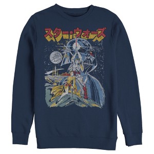 Men's Star Wars Retro Darth Vader Kanji Poster Sweatshirt - 1 of 3