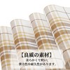 Unique Bargains Grid Pattern Placemats 4 Pcs - 3 of 4