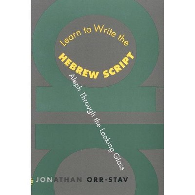 Learn to Write the Hebrew Script - (Yale Language) Annotated by  Jonathan Orr-Stav (Paperback)