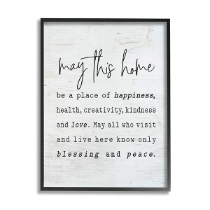 Stupell Industries May This Home Family Inspirational Word On Wood Texture Design, 16" x 20" - 1 of 4