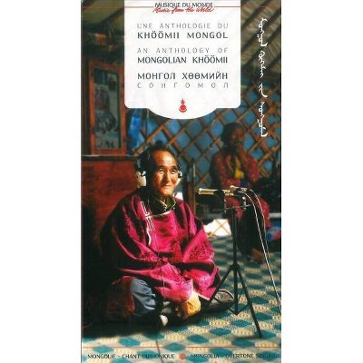 Various - Music from the World: An Anthology of Mongolian Khoomii (CD)