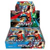 Pokemon TCG M1L MEGA Brave & M1S MEGA Symphonia Booster Box Set | One of Each (Japanese Version) - 3 of 4