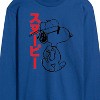 Men's - Peanuts - Snoopy Kanji Long Sleeve Graphic T-Shirt - 2 of 4