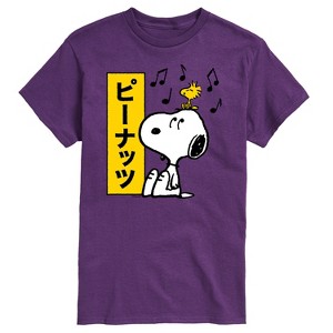 Men's - Peanuts - Snoopy And Woodstock Short Sleeve Graphic T-Shirt - 1 of 4