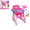 JC Toys For Keeps Playtime! Baby Doll High Chair and Play Accessories -  20241105