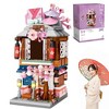 Acoinel Japanese Street View Building Blocks House Toy, Mini Shop Bricks, Display Construction Toys Building Kit for Kids Boys and Girls - 4 of 4