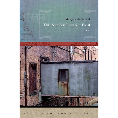 This Number Does Not Exist - by  Mangalesh Dabral (Paperback)