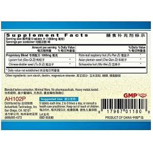 Wu Zi Yan Zong Pian Fertifruits Tablets 200 count - 1 of 1
