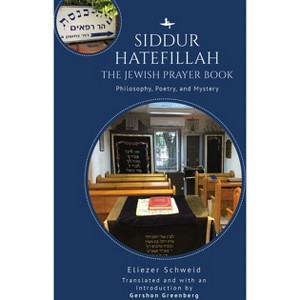Siddur Hatefillah - by  Eliezer Schweid (Paperback) - 1 of 1