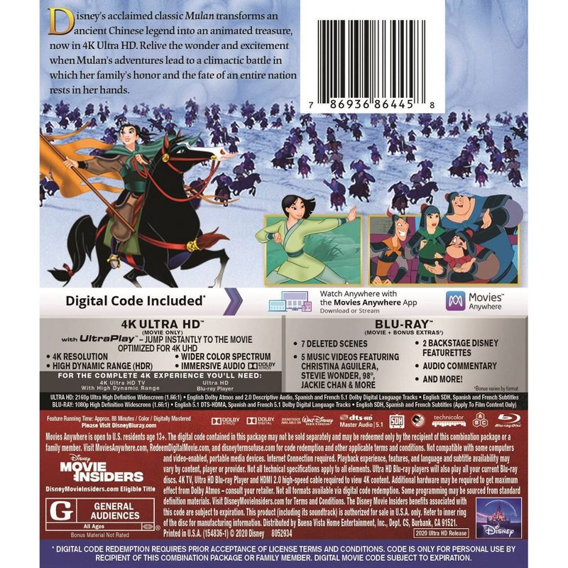 Mulan (Animated) (4K/UHD), 2 of 3