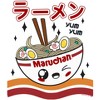 Juniors Womens Maruchan Egg Drop Ramen T-Shirt - 2 of 4