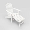 Hampton 2pk Outdoor Patio Adirondack Chair with Hideaway Ottoman - LuXeo - image 4 of 4