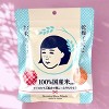 Ishizawa-Lab Keana Rice Mask ( 10 pcs ) - A Japanese Tradition for Plump, Poreless-Looking Skin - 4 of 4