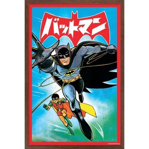 Trends International DC Comics Batman: Manga - Comic Cover Vol 2 Framed Wall Poster Prints - 1 of 4