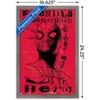 Trends International Marvel Spider-Man: No Way Home - Hero Framed Wall Poster Prints - 3 of 4