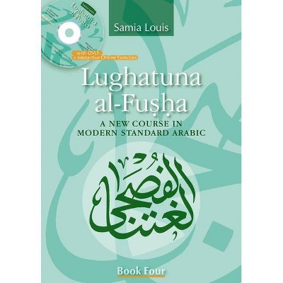 Lughatuna Al-Fusha - by  Samia Louis (Paperback)