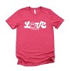 S.W.Smiley Love Cursive - Women's Short Sleeve Graphic T-Shirt - 2 of 4