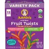 Annie's Sweet & Sour Twists Fruit Snacks - 7.62oz/12ct - 2 of 4