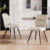 AMERLIFE Upholstered Dining Chairs, Curved High Back Modern Kitchen Chairs - 3 of 4