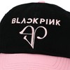 Blackpink BP Logo Plain Black Traditional Adjustable Hat - 4 of 4