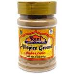 All Spice Ground (Kabab Chini) - 3oz (85g) - Rani Brand Authentic Indian Products