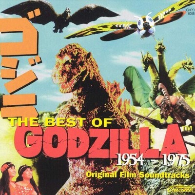 Akira Ifikube - THE BEST OF GODZILLA 1954-1975 (Original Soundtrack) (Vinyl)