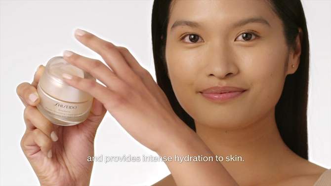Shiseido Benefiance Wrinkle Smoothing Cream Enriched - Ulta Beauty, 2 of 9, play video