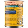 Pedigree Chicken, Grain and Rice Flavor Dinner Chopped Ground Wet Dog Food - 13.2oz - 2 of 4