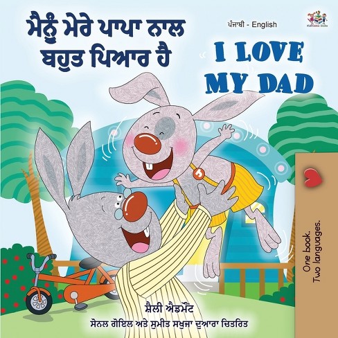 I Love My Dad (Punjabi English Bilingual Book for Kids) - (Punjabi English Bilingual Collection) by  Shelley Admont & Kidkiddos Books (Paperback) - image 1 of 1